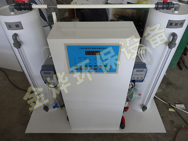 HB系列二氧化氯發(fā)生器一體機(jī)
