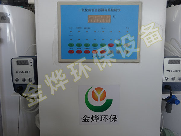 HB系列二氧化氯發(fā)生器一體機(jī)