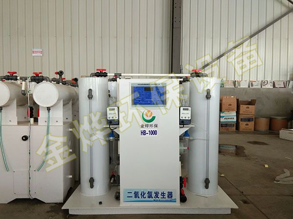 HB系列二氧化氯發(fā)生器一體機(jī)