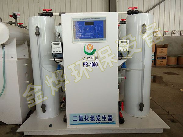 HB系列二氧化氯發(fā)生器一體機(jī)